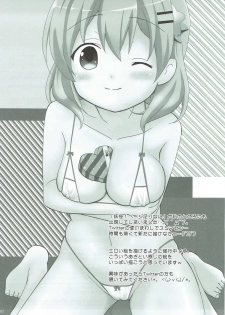 (COMIC1☆11) [PASTEL WING (Kisaragi-ICE)] Koibito wa Kokoa Onee-chan (Gochuumon wa Usagi desu ka?) - page 21