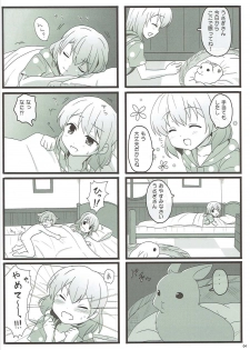 (COMIC1☆11) [PASTEL WING (Kisaragi-ICE)] Koibito wa Kokoa Onee-chan (Gochuumon wa Usagi desu ka?) - page 4