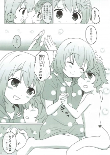 (COMIC1☆11) [PASTEL WING (Kisaragi-ICE)] Koibito wa Kokoa Onee-chan (Gochuumon wa Usagi desu ka?) - page 7