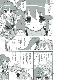 (C86) [Areya (Homing)] PreAre 8 -Hime Cure Delivery- (HappinessCharge Precure!) - page 4