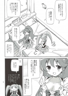 (C86) [Areya (Homing)] PreAre 8 -Hime Cure Delivery- (HappinessCharge Precure!) - page 5