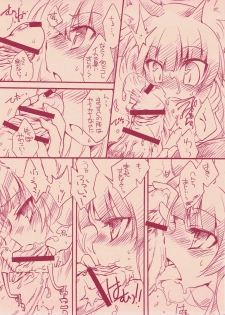 (Mimiket 20) [Hinaprin (Ikuta Takanon)] Izuna-tan to Chucchu Shitaio! (Shinrabansho) - page 4