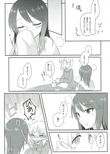 (C91) [Kuzugomi. (Mikaze)] Yasashii dake ja Iya!! (Girls und Panzer) - page 6