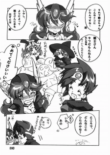 (SC36) [Samurai (Hige)] Nyosou Rinkan (Dragon Quest III, Dragon Quest IV) - page 29