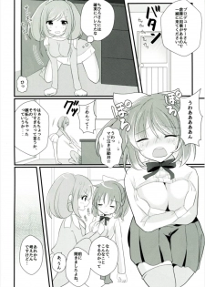 (Utahime Teien 13) [Tanu Choco (Akasa Tanu)] Sweet Rabbit 3 (THE IDOLM@STER CINDERELLA GIRLS) - page 20