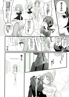 (Utahime Teien 13) [Tanu Choco (Akasa Tanu)] Sweet Rabbit 3 (THE IDOLM@STER CINDERELLA GIRLS) - page 6