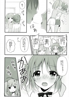 (Utahime Teien 13) [Tanu Choco (Akasa Tanu)] Sweet Rabbit 3 (THE IDOLM@STER CINDERELLA GIRLS) - page 10