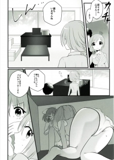 (Utahime Teien 13) [Tanu Choco (Akasa Tanu)] Sweet Rabbit 3 (THE IDOLM@STER CINDERELLA GIRLS) - page 16