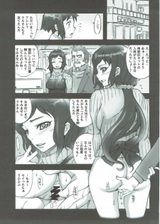 (C85) [MGW (Isou Doubaku)] HG Gunmaman (Gundam Build Fighters) - page 12