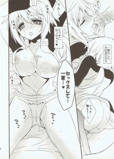 (C80) [Otona Shuppan (Hitsuji Takako)] Char Pai! (IS <Infinite Stratos>) - page 15