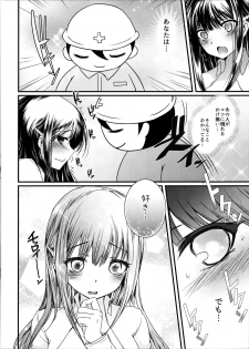 (COMIC1☆10) [slice slime (108 Gou)] Hakunetsu Rape Kyoushitsu (Anne Happy) - page 11