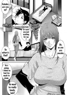 [Touma Itsuki] Saigo no Yoru - the last night. (COMIC BAVEL 2017-01) [English] [Doujins.com] [Digital]