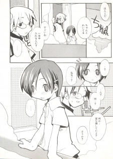 [Anthology] Comic Alice Club Vol. 6 - page 16