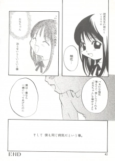 [Anthology] Comic Alice Club Vol. 6 - page 44