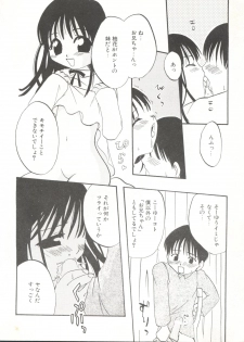 [Anthology] Comic Alice Club Vol. 6 - page 34