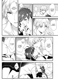 (SPARK11) [matine (iyutani)] Move a Little Closer (Magic Knight Rayearth) [English] [constantly] - page 15