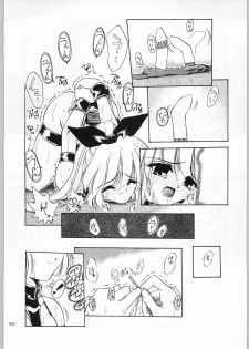 (C60) [Akai Marlboro (Aka Marl)] Akai Cycle II (Various) - page 29