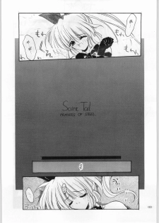 (C60) [Akai Marlboro (Aka Marl)] Akai Cycle II (Various) - page 22