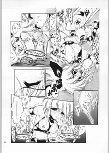 (C60) [Akai Marlboro (Aka Marl)] Akai Cycle II (Various) - page 33