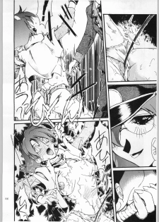 (C60) [Akai Marlboro (Aka Marl)] Akai Cycle II (Various) - page 45