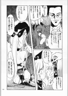 (C60) [Akai Marlboro (Aka Marl)] Akai Cycle II (Various) - page 27