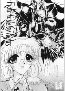 (C60) [Akai Marlboro (Aka Marl)] Akai Cycle II (Various) - page 4