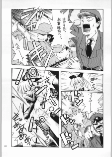 (C60) [Akai Marlboro (Aka Marl)] Akai Cycle II (Various) - page 21