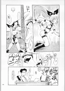 (C60) [Akai Marlboro (Aka Marl)] Akai Cycle II (Various) - page 35