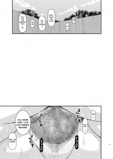 [valssu (Charu)] Roshutsu Shoujo Kan Exhibitionist Girl Kan extra chapter 1 [English] [Munyu] [Digital] - page 18