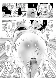 [Anthology] Web Haishin Gekkan Tonari no Kininaru Oku-san Vol. 002 - page 48