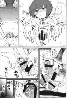 (C91) [Kyokutou Koumuten (Kikunosukemaru)] GIRLFriend's 12 (Kantai Collection -KanColle-) [Chinese] [奶綠個人翻譯] - page 20