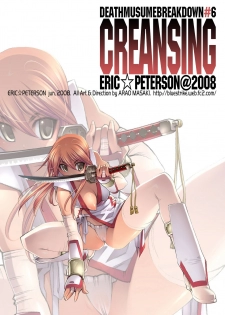 [Eric☆Peterson (Arao Masaki)] Creansing (Dead or Alive) - page 2