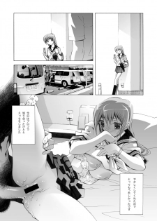 [Eric☆Peterson (Arao Masaki)] Creansing (Dead or Alive) - page 7