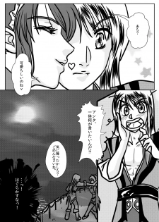 (Minna de Pose!) [Naekichi Honpo (Naekichi)] Kimi no Te ~EP1~ (Tales of Vesperia) - page 9