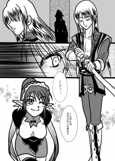 (Minna de Pose!) [Naekichi Honpo (Naekichi)] Kimi no Te ~EP1~ (Tales of Vesperia) - page 7