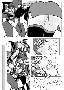 (Minna de Pose!) [Naekichi Honpo (Naekichi)] Kimi no Te ~EP1~ (Tales of Vesperia) - page 15