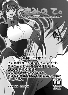 (Minna de Pose!) [Naekichi Honpo (Naekichi)] Kimi no Te ~EP1~ (Tales of Vesperia) - page 4