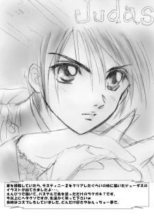 (Minna de Pose!) [Naekichi Honpo (Naekichi)] Kimi no Te ~EP1~ (Tales of Vesperia) - page 22