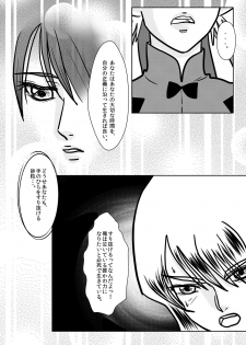 (Minna de Pose!) [Naekichi Honpo (Naekichi)] Kimi no Te ~EP1~ (Tales of Vesperia) - page 10