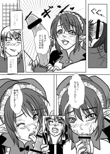 (Minna de Pose!) [Naekichi Honpo (Naekichi)] Kimi no Te ~EP1~ (Tales of Vesperia) - page 13