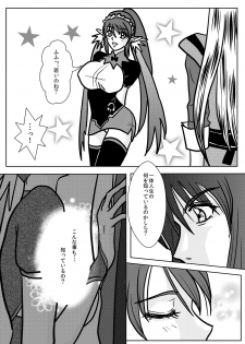 (Minna de Pose!) [Naekichi Honpo (Naekichi)] Kimi no Te ~EP1~ (Tales of Vesperia) - page 11