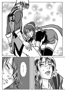 (Minna de Pose!) [Naekichi Honpo (Naekichi)] Kimi no Te ~EP1~ (Tales of Vesperia) - page 14
