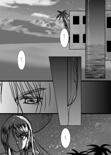 (Minna de Pose!) [Naekichi Honpo (Naekichi)] Kimi no Te ~EP1~ (Tales of Vesperia) - page 6