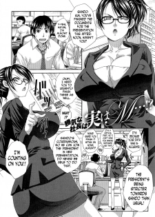 [Itaba Hiroshi] Kachiki na Shachou wa Jitsu wa M...!? | The Strong-Minded Company President is Actually a Masochist...!? (Kyonyuu Akugi) [English] [N04h] - page 1