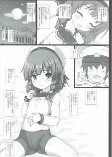 (SC2017 Summer) [Testa Kitchen (Testa)] Erotov (Kantai Collection -KanColle-) - page 3