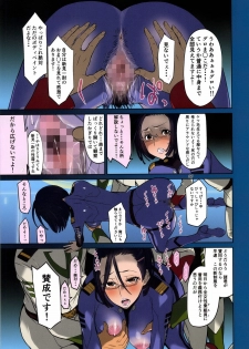 (C85) [Low Thrust (Tsunagami)] Paint Seifuku Senkan Yamato 2199 (Uchuu Senkan Yamato 2199) - page 7