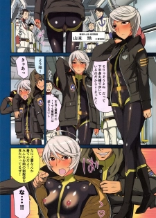 (C85) [Low Thrust (Tsunagami)] Paint Seifuku Senkan Yamato 2199 (Uchuu Senkan Yamato 2199) - page 16