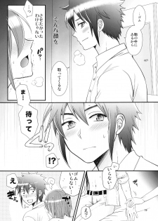 [ErotIs (Narita Koh)] 24-sai Endou-san to Nakimushi Hiroto no Nyotaika Shinkon Hon (Inazuma Eleven) - page 19