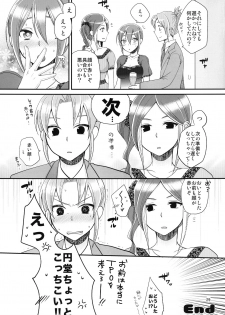 [ErotIs (Narita Koh)] 24-sai Endou-san to Nakimushi Hiroto no Nyotaika Shinkon Hon (Inazuma Eleven) - page 29
