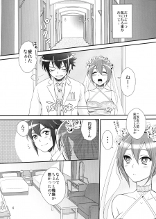 [ErotIs (Narita Koh)] 24-sai Endou-san to Nakimushi Hiroto no Nyotaika Shinkon Hon (Inazuma Eleven) - page 6